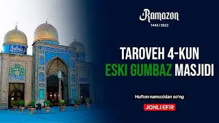 Жонли эфир | Таровеҳ | 4-кун | Эски Гумбаз масжиди