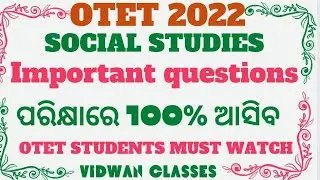OTET 2022|SOCIAL SCIENCE|VERY VERY IMPORTANT QUESTIONS|OTET STUDENTS MUST WATCH 