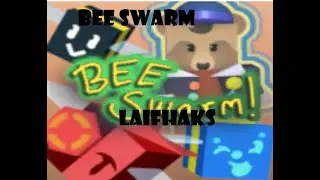 bee swarm ЛАЙФХАКИ 3 BEESMAS  НОВЫЕ ЛАЙВХАКИ