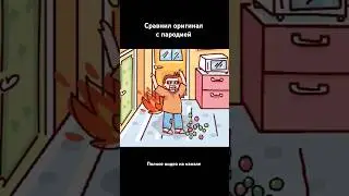 А раньше зеленей была трава 🌿 
