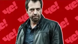 РЕШАЛА САМ МОШЕННИК (перезалив с канала marazm)