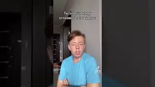 когда подруга провинилась