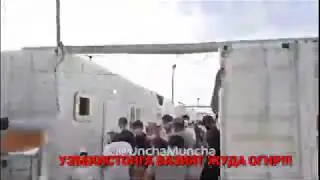 УЗБЕКИСТОН БУТУН РЕСПУБЛИКА КИЗИЛ ХУДУД