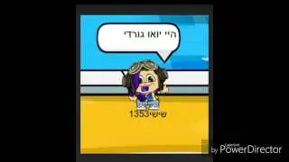 זהב גרסת מיקמק