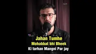 Jahan Tumhe Mohabbat bhi Bheek Ki tarhan Mangni Par Jaye? #youtube #viral  #shortvideo #viralvideo