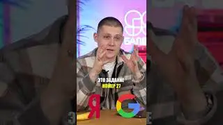ТРЕШ-задание №27 