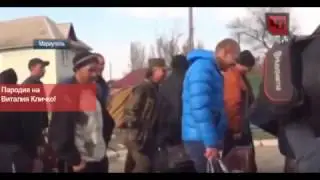 А в Дебальцево полный звиздец!