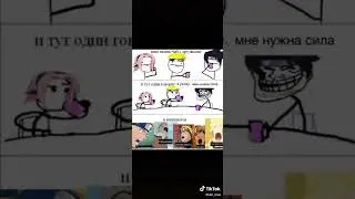 Аниме-приколы из тик-тока