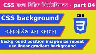 CSS background properties | background image-size-position-color-repeat- 04