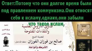 Какое положение тех кто относит себя к исламу в России,однако они не знают столпы ислама,шейх Фаузан