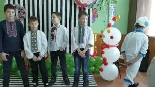 Новий 2023 рік  Лопушнянський ліцей учні 4 класу
