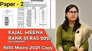 RAS Mains 2021 Copy । Kajal Meena Rank 135 #paper2 #rpsc #rasmains #ras