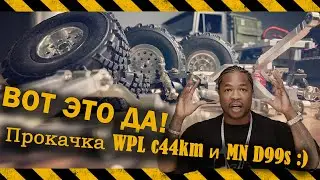 ⚠️ Upgrade Cars