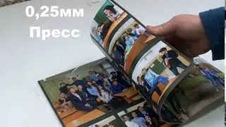 Клеевые листы для фотокниг на основе белого ПЭТ толщина 0,25 мм