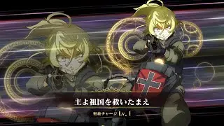 5★ [Monster wearing the Skin of a Girl] Tanya | 5★ [幼女の皮を被った化物] ターニャ | MFTD Overdrive