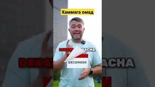 ЕНДИ АМЕРИКАГА ВИЗА ОЛИШ МУМКИН