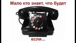 Убийца iPhone X Телефон который используют спец службы всего мира. Телефон для квеста.
