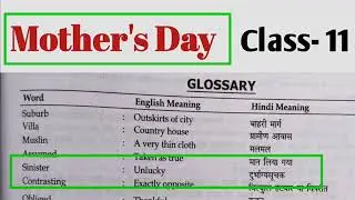 Mother's Day Word Meaning Class 11 in hindi || In English || Glossary || Vocabulary || Important ||