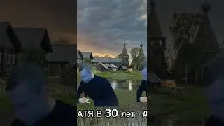 #mellstroy