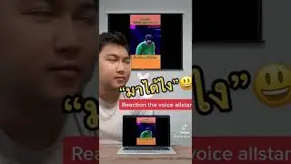 Reaction the voice all star บระเจ้าโจ๊กมาได้ไง