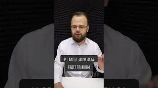 Деепричастия #11