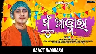 Mun Aawara | Odia New Dance Dhamaka | Official Studio Version - 2021