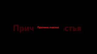 Причина счастья #напоминание #религия #истина #islam