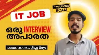 😲 I Almost Got Scammed: My IT Job Interview Story 📚