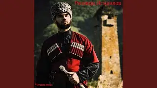 Даймохк