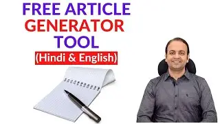 Free Unique Article Generator Tool (HINDI) 2021 | Techno Vedant