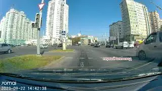 Стрелка налево и ещё один персонаж