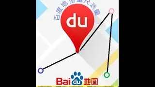 百度地图距离测量