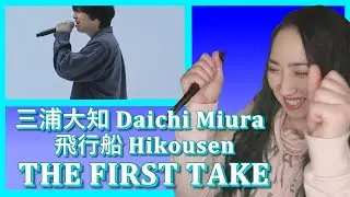 三浦大知 𝐃𝐚𝐢𝐜𝐡𝐢 𝐌𝐢𝐮𝐫𝐚 - 飛行船 𝐇𝐢𝐤𝐨𝐮𝐬𝐞𝐧 / 𝐓𝐇𝐄 𝐅𝐈𝐑𝐒𝐓 𝐓𝐀𝐊𝐄 | 𝐄𝐨𝐧𝐧𝐢𝟖𝟖