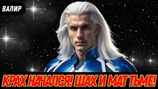 URGENT MESSAGE FROM THE PLEIADIANS! (The Collapse Has Begun...) | Warning from Valir