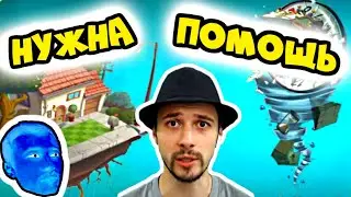 ПРоХоДиМеЦ ждет Вашей Поддержки! / Игра Растения против Зомби 2