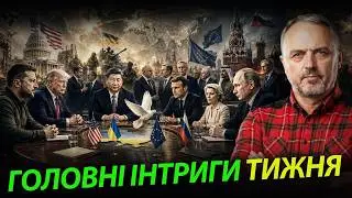 A COLD SHOWER for Ukraine. Musk and Trump are changing the whole game!