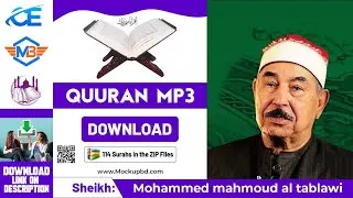 Mohammed mahmoud al tablawi Quran mp3 Free Download, কুরআন mp3 বিনামূল্যে ডাউনলোড,