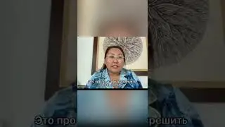 Главная ошибка в мышлении