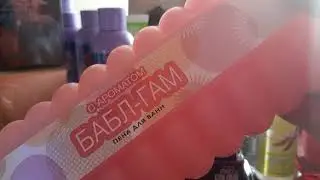 Товары которые нужны