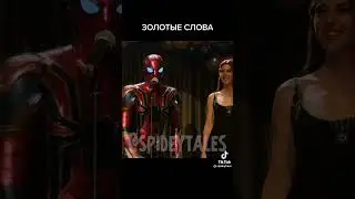 золотые слова