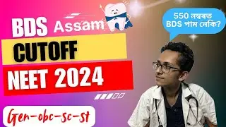 BDS Assam Seat Matrix and expected Cutoff for NEET 2024 😯 🥵 #bds #rdc #gdc #neet2024