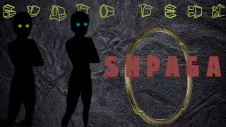Shpaga/Шпага - Будто тени (Official audio)