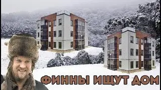 Давайте разберемся - ЖК Сампо