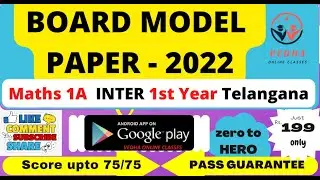 Maths 1A, inter, 1st Year, Board Model Paper 2022, Model Question Paper, Telangana