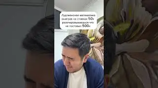 Чувствуется как поражение #лудомания #ставкинаспорт