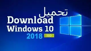 how to download windows 10 for free - كيفية تحميل ويندوز 10 النسخة النهائية والاصلية مجانا