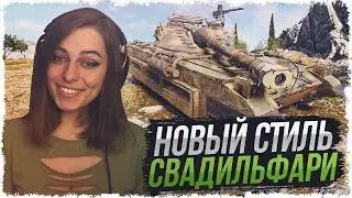 UDES 15/16 — МОЖНО ЛИ БРАТЬ В НАТИСК? • МИР ТАНКОВ