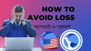 Luna News Update & Avoid loss in crypto