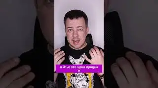 $$ тратятся, а толку нет?
