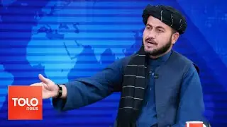 نیمه ورځ: په دوحه کې د خبرو بیا پیلیدو څخه د اسلامي امارت هرکلی